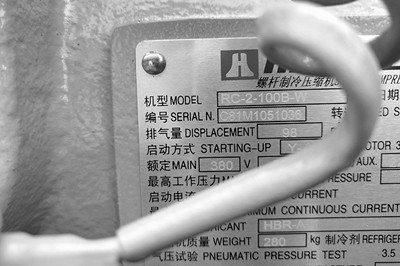 如何判斷工業(yè)冷水機(jī)冷凍水的流量大??？